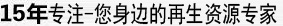 廣州回收機(jī)械設(shè)備|中央空調(diào)|蓄電池|變壓器|發(fā)電機(jī)|電纜電線-益夫機(jī)械設(shè)備回收公司