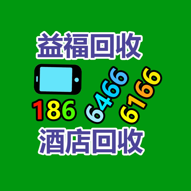 廣州二手機(jī)械回收公司：[漲風(fēng)格]這些垃圾分類小常識(shí)，你了解多少？
